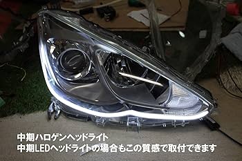 アクアNHP10 前期ヘッドライト左右 デイライト シーケンシャルウィンカー 楽天市場】アクア NHP10・10H 流れるウインカー LED